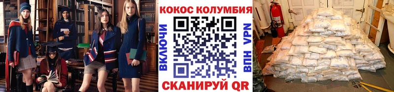КОКАИН Fish Scale  Карасук 
