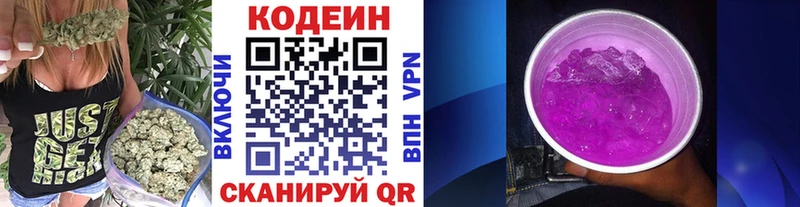 hydra вход  Карасук  Кодеин напиток Lean (лин) 