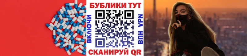 наркота  Карасук  Ecstasy таблы 
