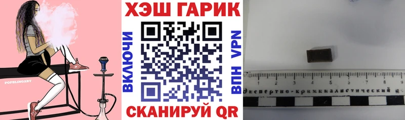 ГАШИШ гарик Карасук