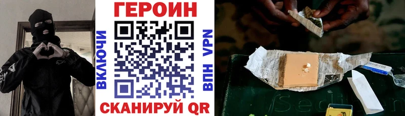 ГЕРОИН Афган  Карасук 