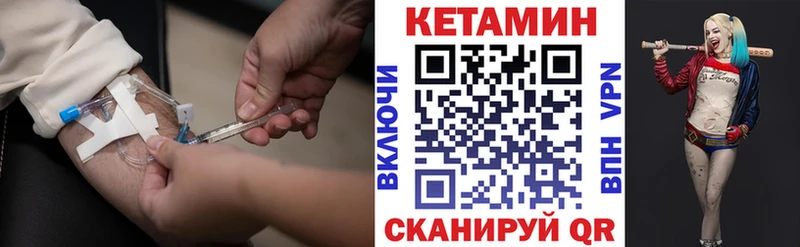 КЕТАМИН ketamine  Карасук 