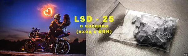 круглые Алзамай