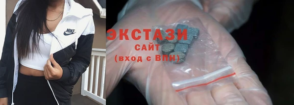 круглые Алзамай