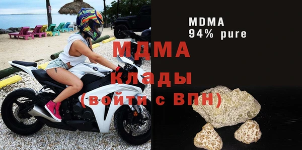 прущий лед Абаза