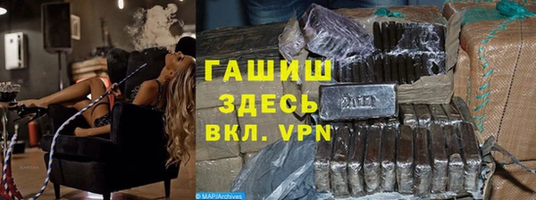 круглые Алзамай