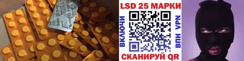 ЛСД экстази ecstasy где купить наркотик Карасук