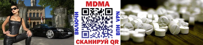 МДМА молли  где продают   Карасук 
