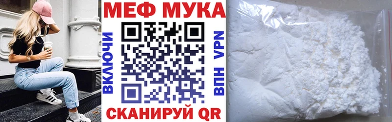 продажа наркотиков  Карасук  OMG ТОР  Меф mephedrone 