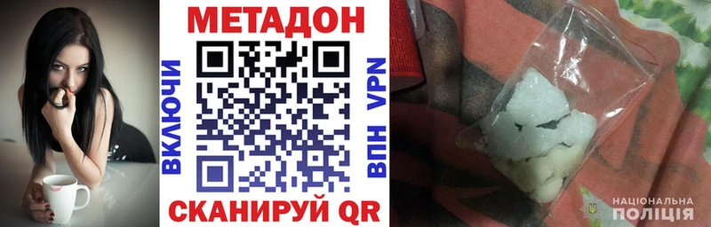 наркота  МЕГА ссылки  МЕТАДОН VHQ  Карасук 