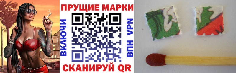 цены Карасук Марки NBOMe 1,8мг