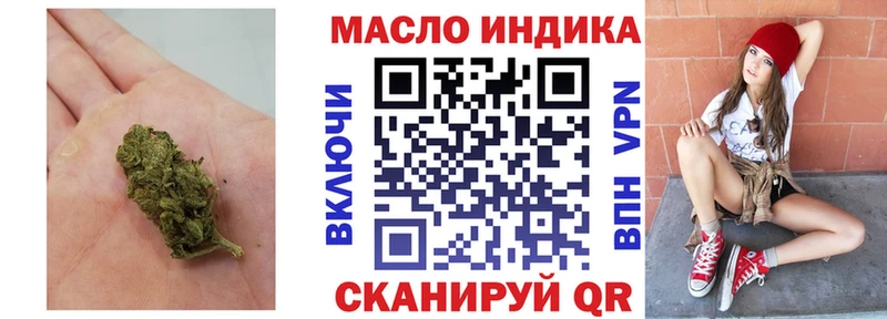 нарко площадка формула  Карасук  ТГК жижа  магазин  наркотиков 
